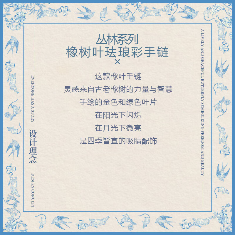 Fable【徐梦洁同款】橡树叶珐琅彩手链手饰小众设计高级感送女生 橡叶珐琅彩手链