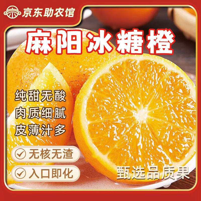 ǳ 9װ ʲժ йԼ54 𵱼ˮ 19.9Ԫ(ȯ)