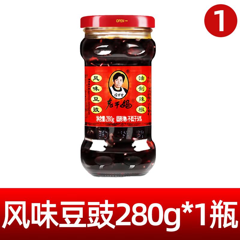 陶華碧老干媽豆豉辣椒醬瓶裝下飯神器拌飯拌面貴州特產(chǎn)調(diào)味品 風(fēng)味豆豉280g*1瓶