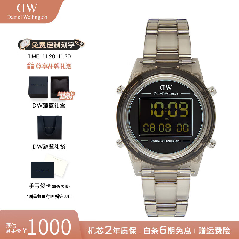 丹尼尔惠灵顿（DanielWellington）DW手表 复古电子表男女士手表时尚欧美腕表 七夕情人节礼物送女友 DW0
