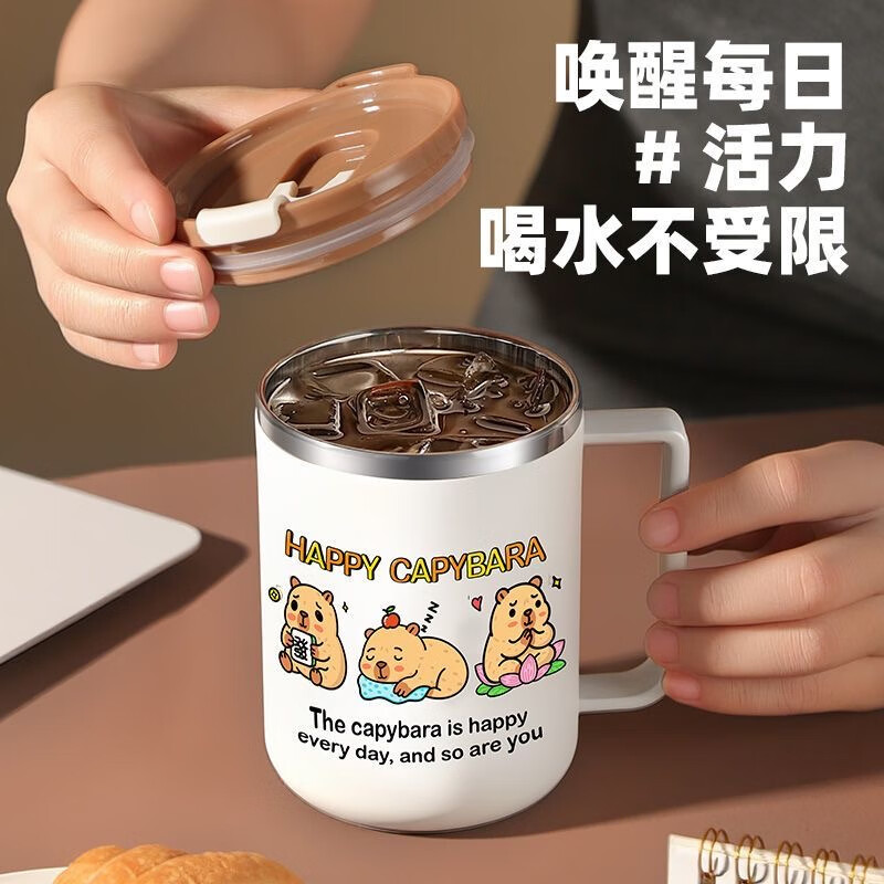 日用不锈钢马克杯大容量生活日用家用喝水带盖家用日用杂货大容量 人气小卡皮马克杯 送配套【吸管+勺子】