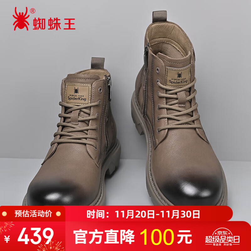 蜘蛛王马丁靴男秋冬季高帮牛皮复古男士工装靴子短靴男 02F153 卡其 43