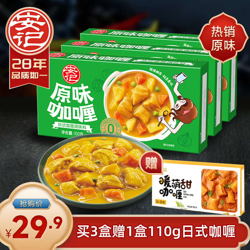 查询调味品历史价格的软件|调味品价格走势图