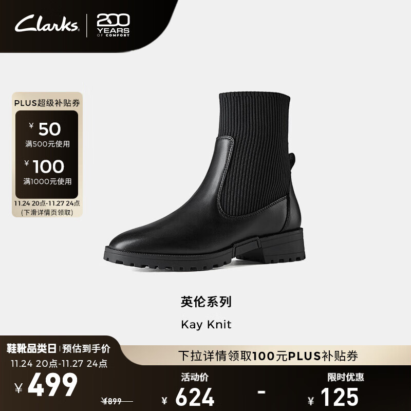 Clarks其乐Kay系列新品女士秋冬英伦弹力厚底拼接中筒休闲袜靴 黑色 261807044 35.5