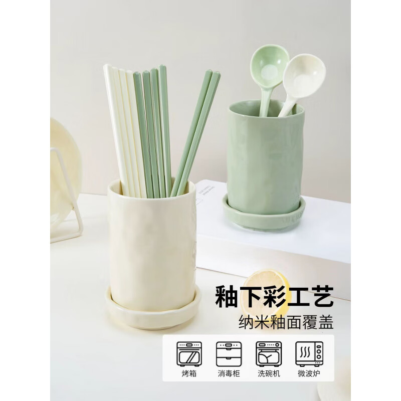 JCZS景德镇陶瓷筷子家用一级骨瓷防滑专用官方新款轻奢瓷餐具 【更耐摔】新绿釉语- 5双