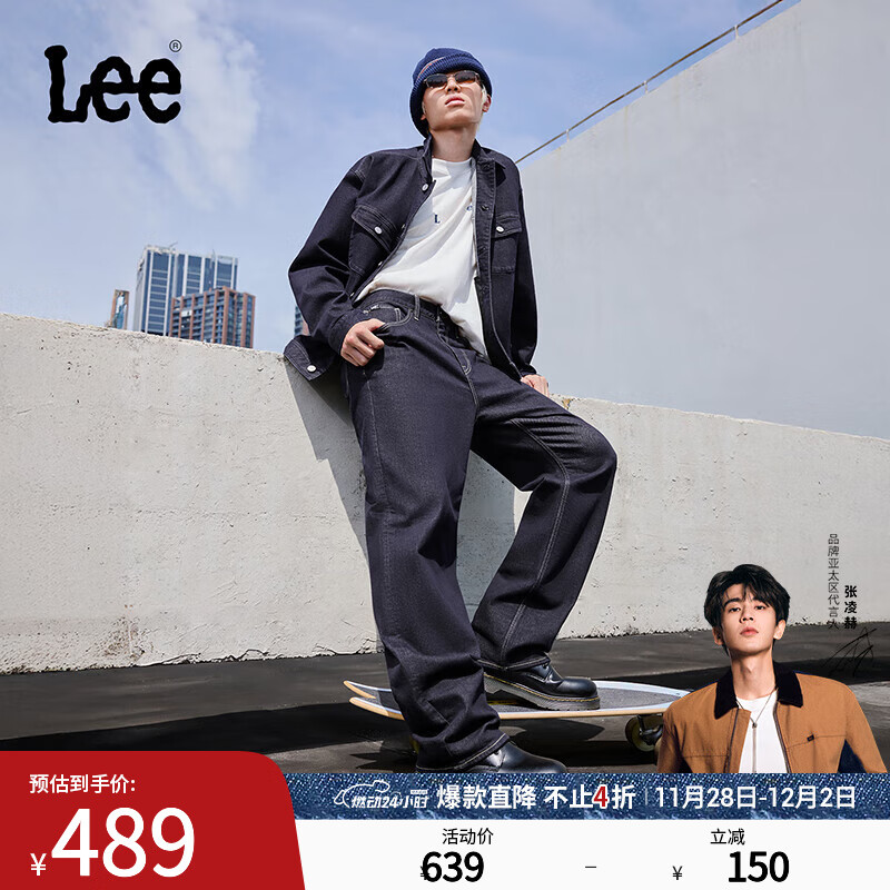 Lee【张凌赫代言】25秋冬新品宽松直筒不易褪色深蓝色磨毛男牛仔裤潮 深蓝色 34