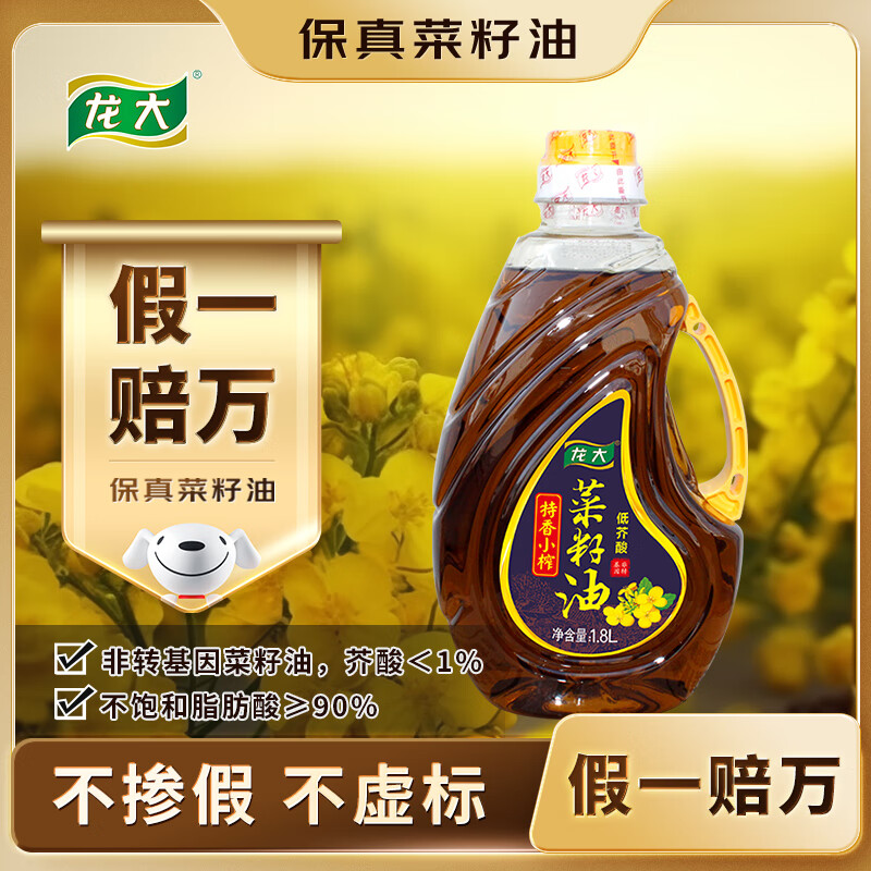 ���� ����������͡� ʳ���� ��ת���� �ͽ��� ����Сե ������ 1.8L 24.9Ԫ