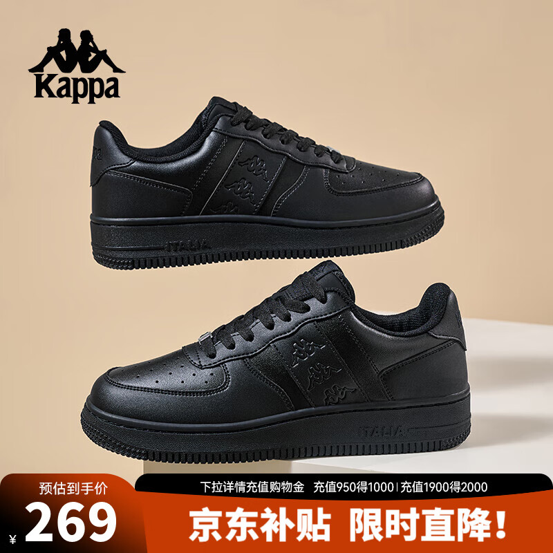 KAPPA卡帕男鞋厚底板鞋男2025冬季新款小白鞋子男百搭休闲运动鞋潮鞋男 黑色 41