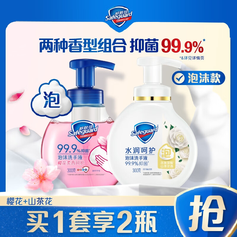 ĭ־ϴҺ300X2 (ɽ軨+ӣ)  49.08Ԫ