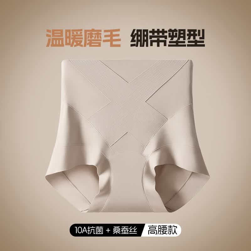 婷美高腰收腹内裤女提臀强力收小肚子2025新款秋冬产后塑身美体裤 (温暖磨毛 绷带塑型)浅灰 2XL (适合140-160斤以内)