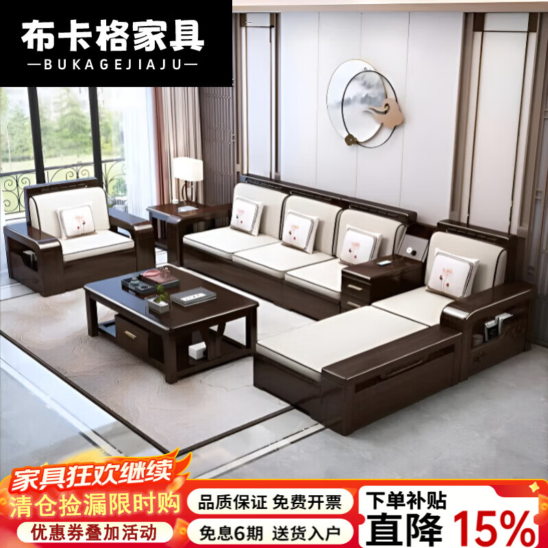 高档沙发排行榜前十名出炉:这10款设计精美,舒适度极佳,提升你的居家格调-图片4