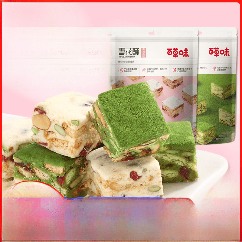 百草味雪花酥200g*10袋网红零食糕点牛扎奶芙饼干沙琪玛独立包装 雪花酥200g(蔓越莓味)*2袋