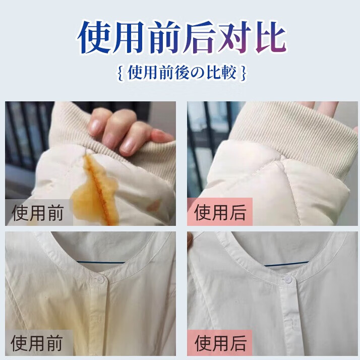 博利婴衣物去油专用洗衣液 【6倍浓缩强去油】1瓶 绿标去油王500mL
