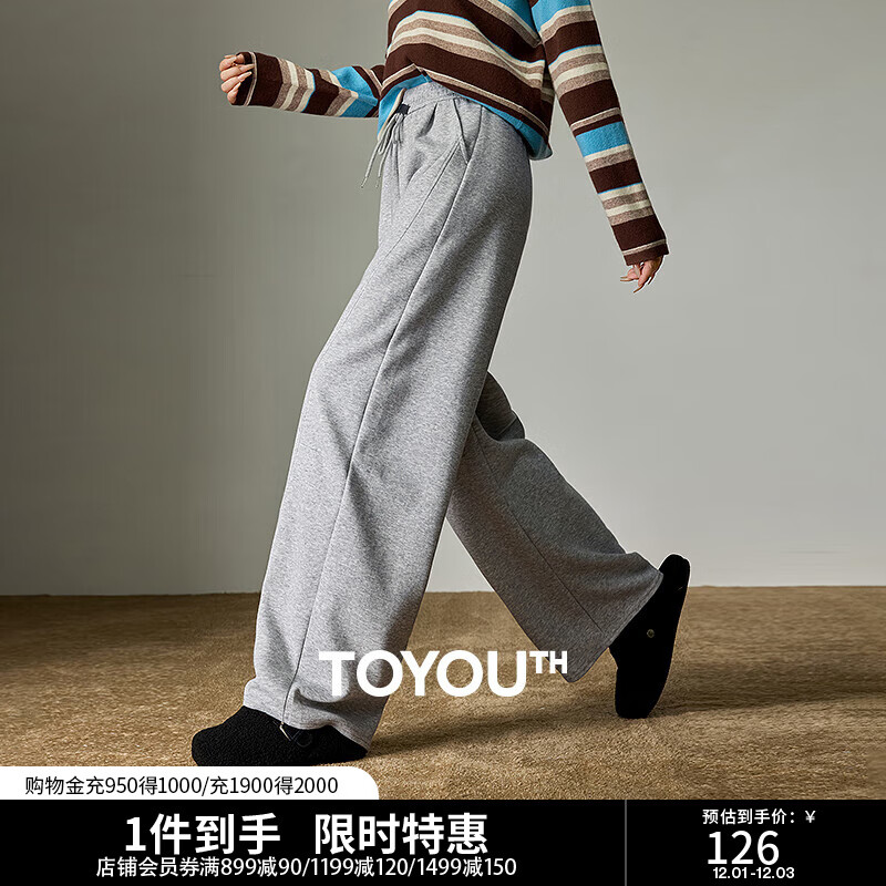 初语香蕉裤女2025冬季新款解构分割设计感简约轻运动风休闲裤 浅灰 M