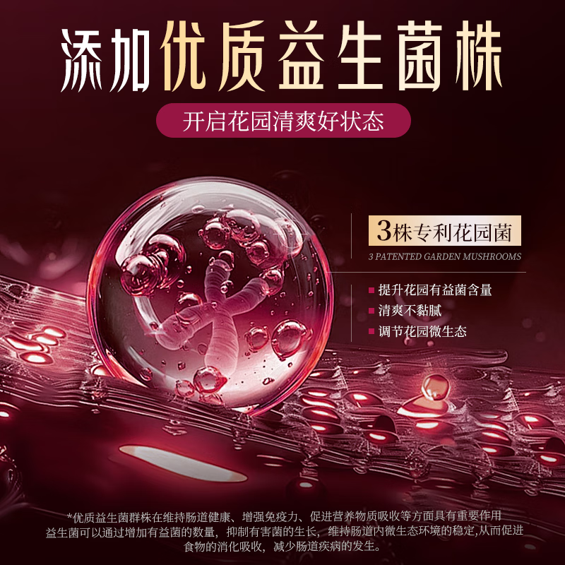 EZZ蔓越莓女性益生菌雪莲复合片呵护私密益生菌口服乳酸杆菌妇科 拍3发5瓶【巩固装】