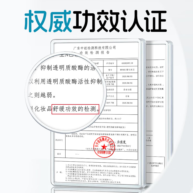 韩伦美羽蓝甘菊舒缓精华霜秋冬季儿童面霜青少年男护肤女保湿滋润 50g 2瓶