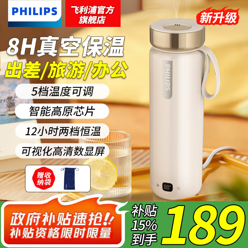 �����֣�PHILIPS����ˮ�� ���±� ��Яʽ��ˮ���� ���µ���ˮ�� ���е����ˮ�� ��Ůʿʵ������AWP3319 ֧���Ź� 0.4L ��������������AWP3319������ 175.95Ԫ