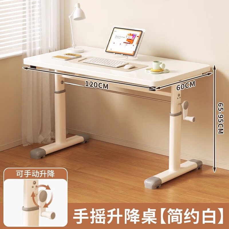 �������ƶ�����������������������װ�칫��������Сѧ������ѧϰ���� ��Լ��120*60cm (��ҡ����) 255.32Ԫ