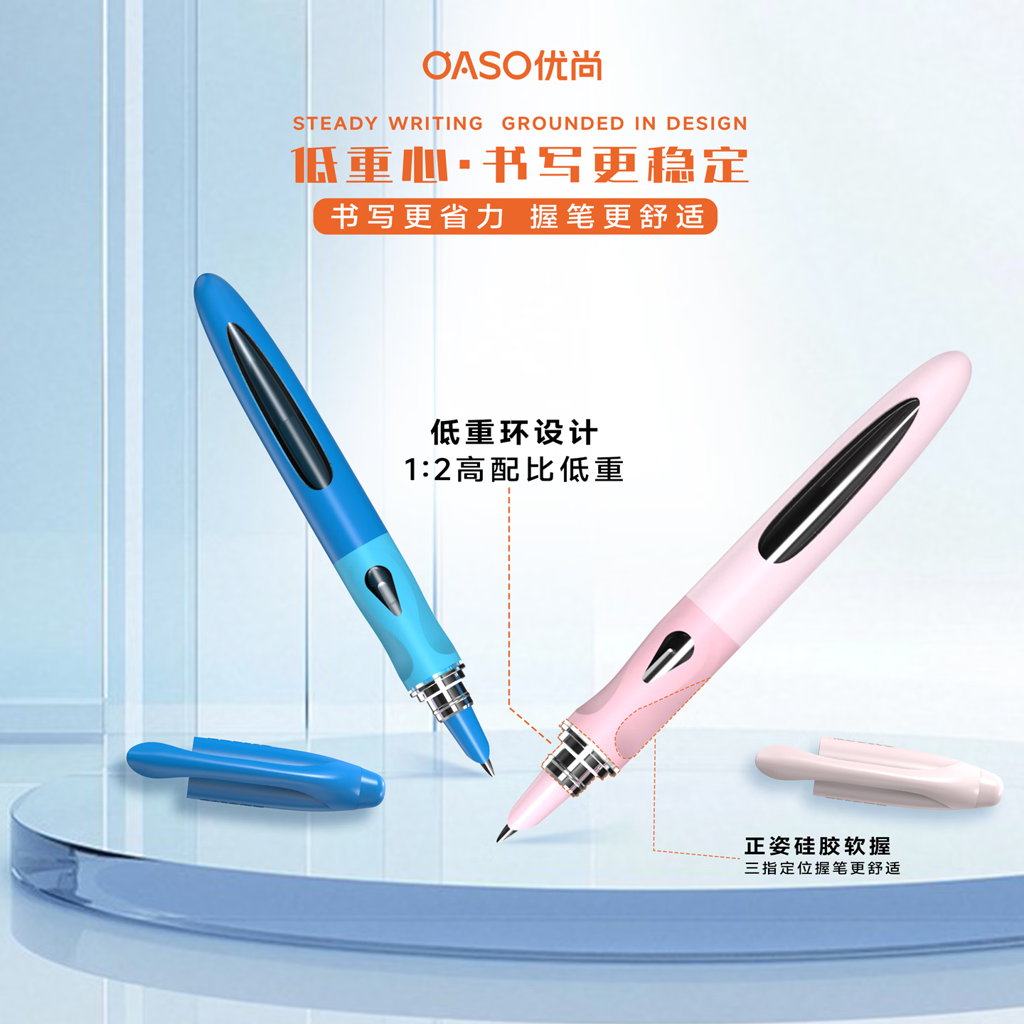 优尚（OASO）【新品】OASO优尚A066海豚低重心钢笔小学生三年级专用初学者高颜值正姿笔 雾贝紫 送原装黑色墨囊一盒（6支）