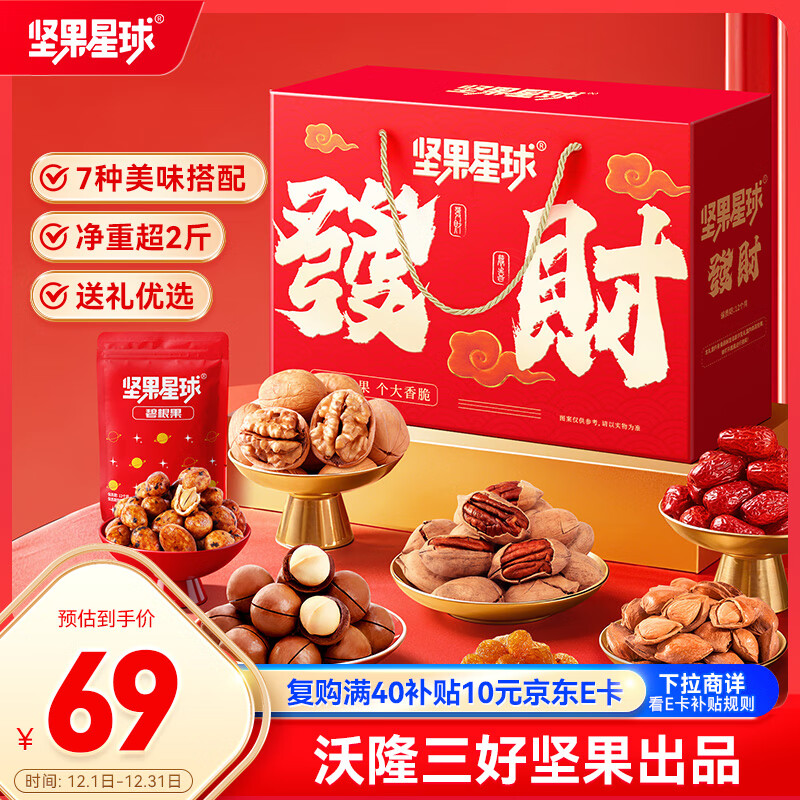 ������������1.01kg/7����������ʳ��������������Ź���Ʒ��¡��Ʒ 20.75Ԫ