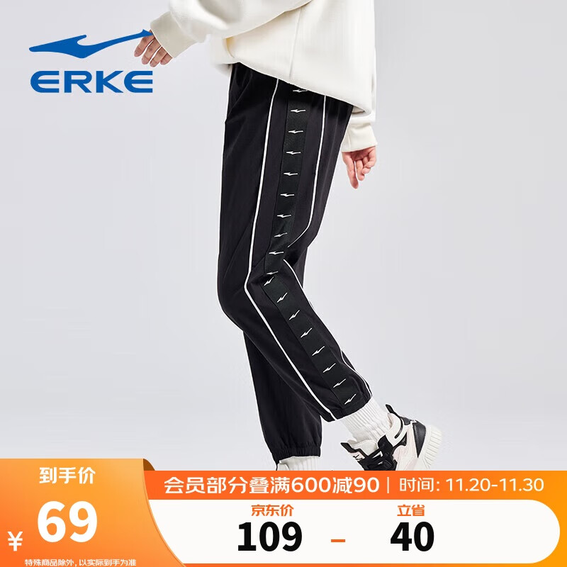 鸿星尔克滑板系列丨休闲运动裤百搭九分裤跑步长裤 正黑 M