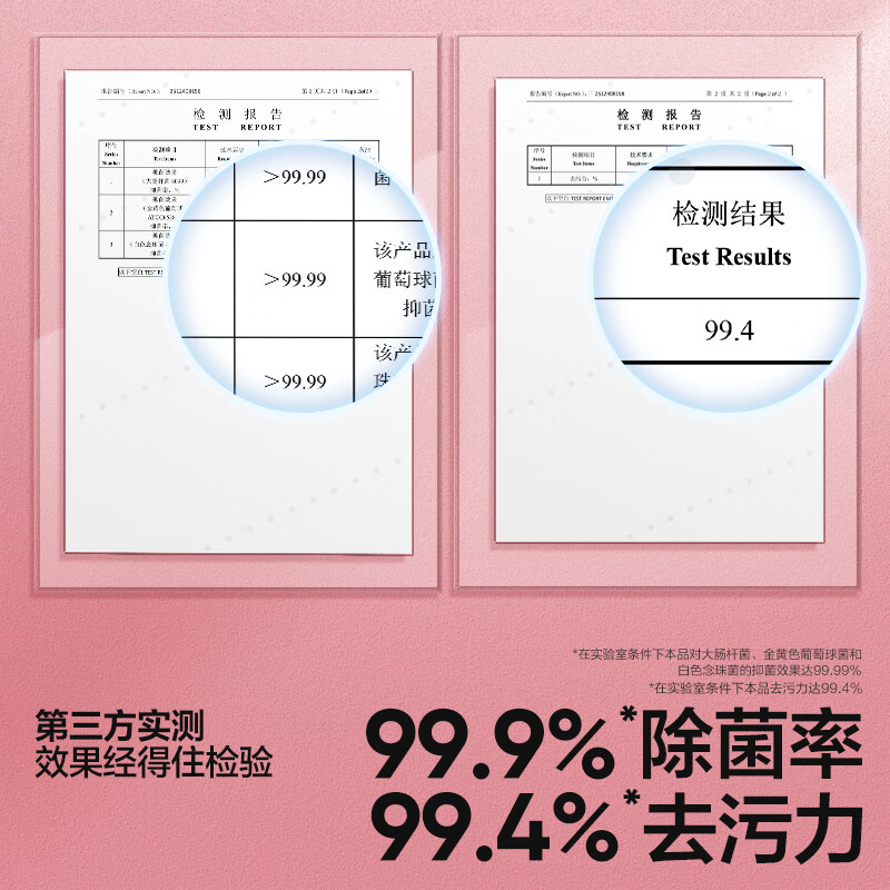 网易严选香氛马桶洁厕液洁厕灵厕所马桶抑菌去渍去异味芳香除菌洁厕液500g 【香氛除菌】桃花洁厕液 500g 2瓶