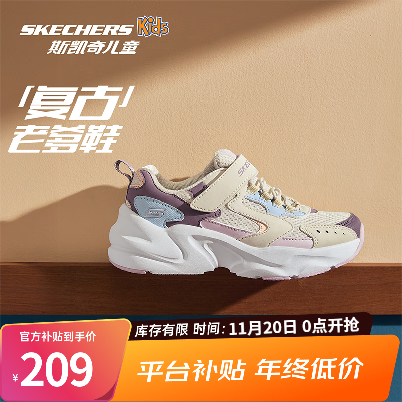 Skechers斯凯奇儿童鞋男女童鞋四季休闲运动鞋耐磨跑步鞋405304L/303967L 女童/自然色/多彩色/NTMT 34