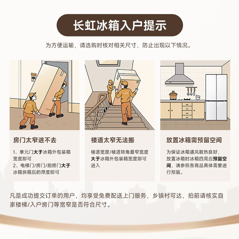 长虹CHiQ系列92升一级家用迷你母乳美妆保鲜宿舍出租房办公室小冰箱电竞房冷藏冰箱厨房冰箱CR-92