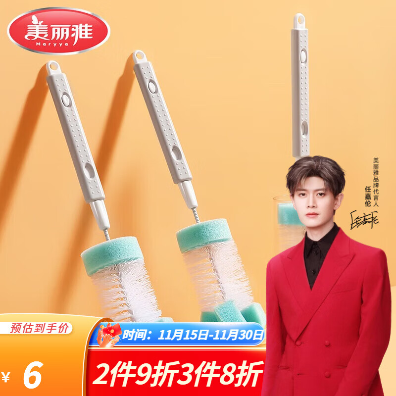 美丽雅杯刷 长柄玻璃杯刷奶瓶刷保温杯清洁刷去污去茶渍海绵清洁刷 伸缩组合杯刷（多色随机）