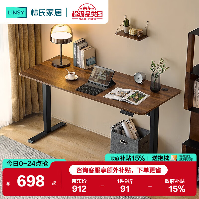 ϼҾԶ綯ѧϰӹ̨BG047 598.43Ԫ