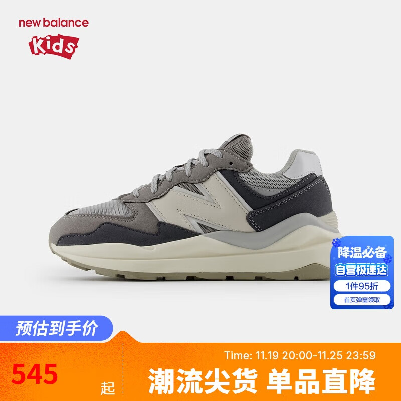 NEW BALANCE官方童鞋 7-14岁大童格雷系灰百搭复古运动鞋GC5740RT 38码