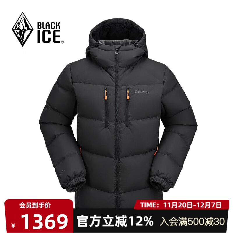 黑冰户外男女款防风保暖连帽800蓬鹅绒羽绒服F8528MJ/F8614MJ 男款-黑色F8528MJ 刺绣LOGO L