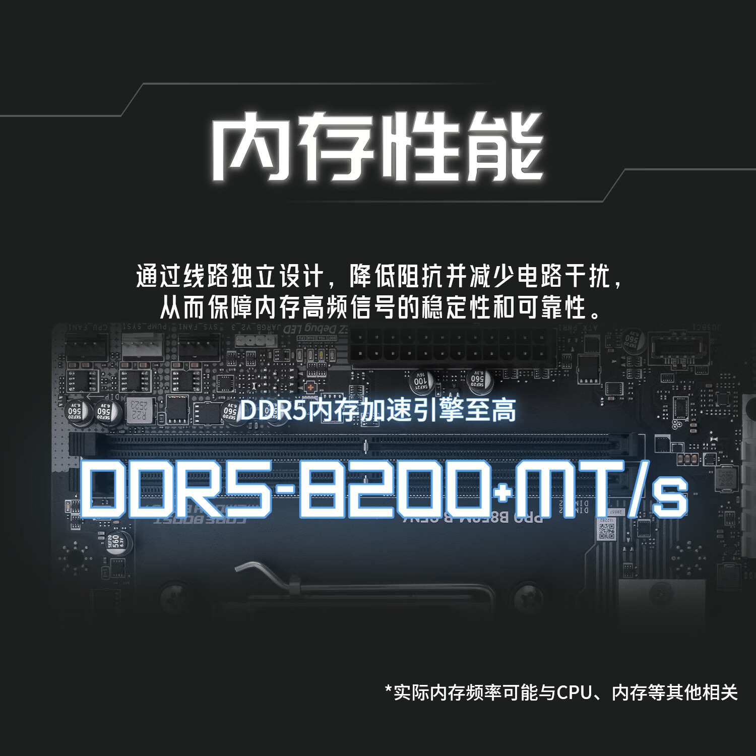 微星 PRO B850M-B GEN4 图 4