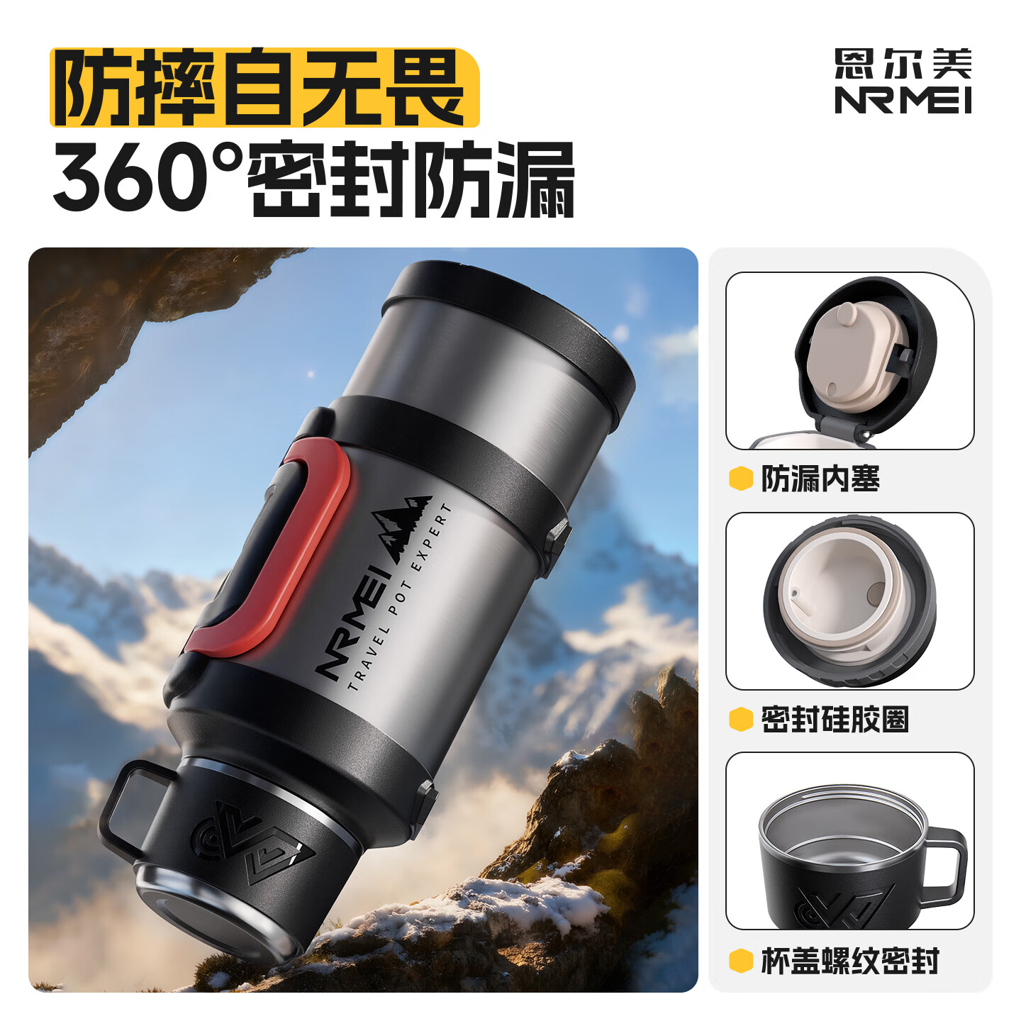 恩尔美(nRMEi)保温保冷杯壶大容量男款72小时长效保温外出便携式工地用水瓶暖壶 枪灰色1.7L【316不锈钢+茶水分离】 保温保冷+抗菌材质