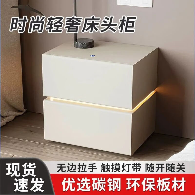 欣慕雅新款钢制床头柜免安装铁艺奶油风高级感简约现代卧室储物柜 新款钢制床头柜-奶白色宽40cm