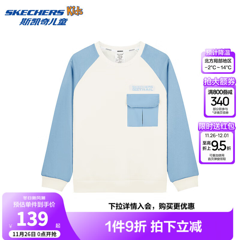 Skechers斯凯奇童装儿童插肩袖卫衣新款男童中大童拼接色打底上衣P125B019 棉花糖白/0074 160