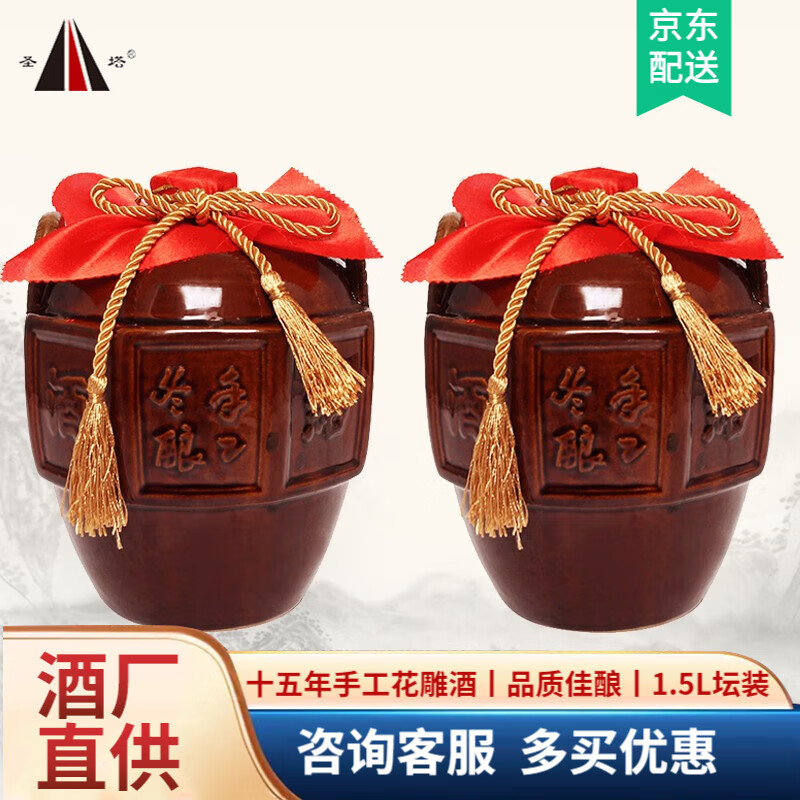 黄酒价格变动曲线|黄酒价格比较