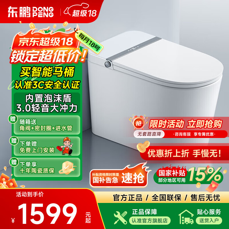 ���� ��������Ͱ��ˮѹ�����Զ�����������ĭ�ܼ���������ˮ���������� 1499.4Ԫ(������)