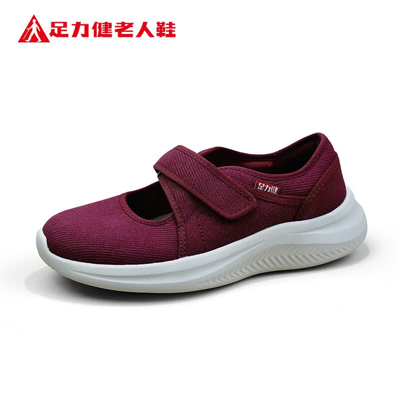 足力健老人鞋春季中老年妈妈鞋一脚蹬魔术贴透气轻便软底休闲散步鞋 亚麻棕（2431630F） 37