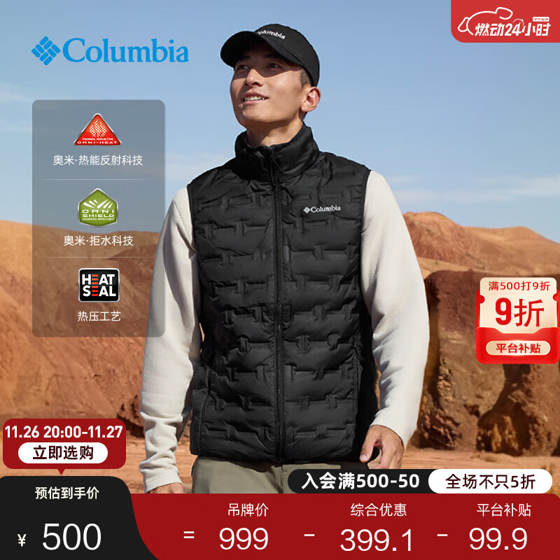 Columbia哥伦比亚男子银点拒水无缝热压鸭绒650蓬羽绒背心WE4253 010修身版型 黑色 L (180/100A)