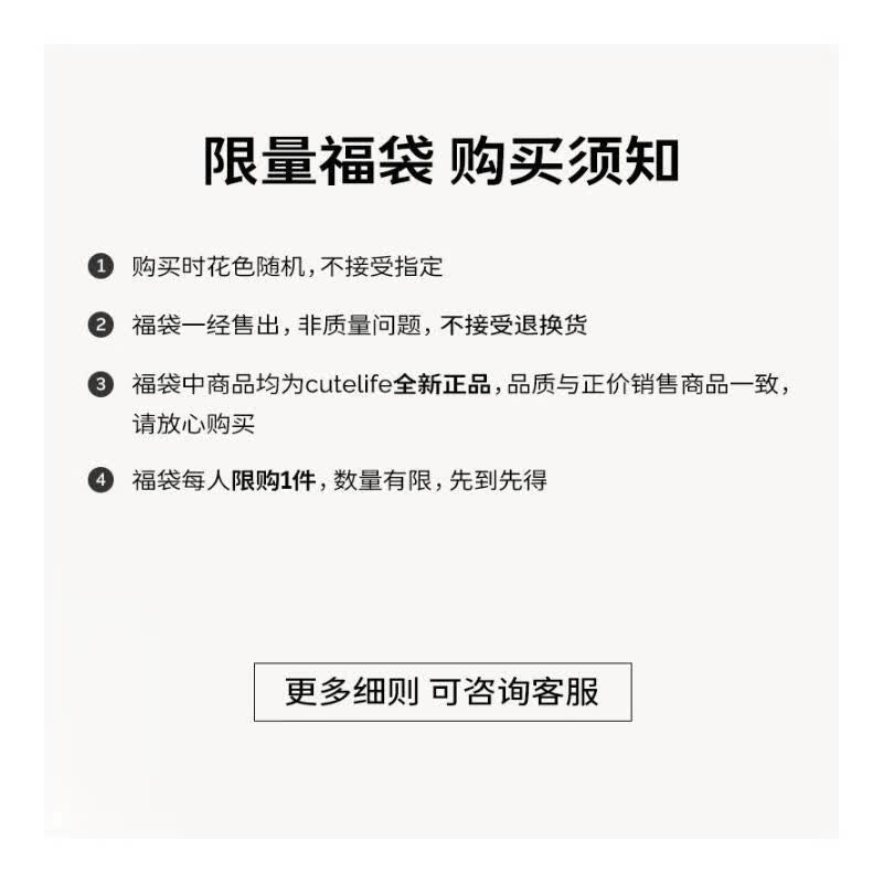 Cutelife【福袋】女士竹棉家居服套装短袖长裤花色随机无质量问题不退不换 女士家居服-短袖长裤-花色随机 M码 建议身高160-165cm
