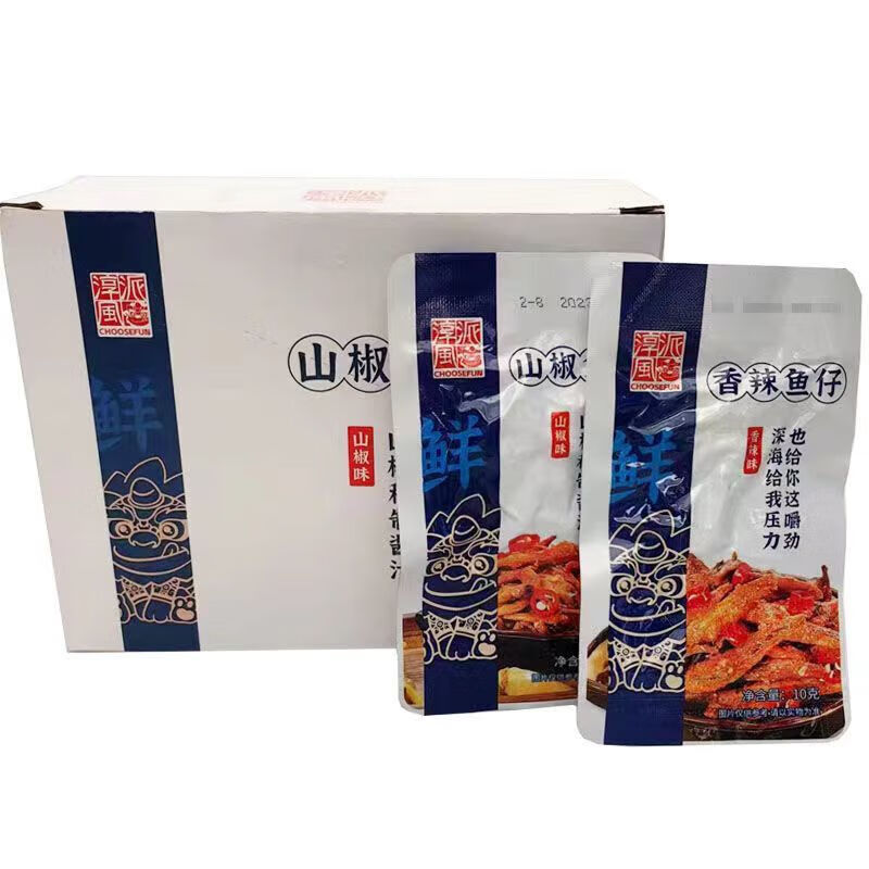 淳风派山椒鱼仔10g20包淳风派鱼仔即食下酒菜休闲宿舍解馋零食 香辣鱼仔1盒20包