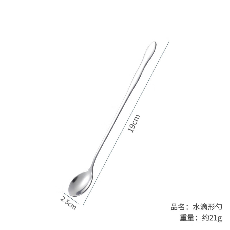 物萃不锈钢调料勺子搅拌迷你小勺餐馆酒店厨房商用长柄油勺菜馆调味勺 冰勺19cm*2.5cm