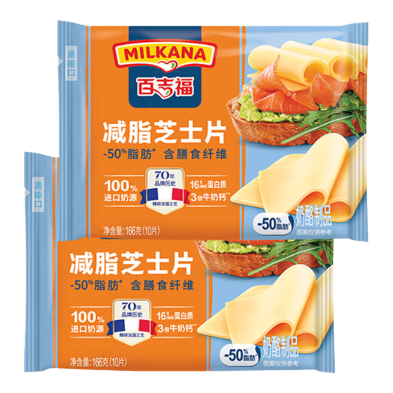 ټ֥ʿƬ 51%Һ κ決ԭ Һ決 166g֥֬ʿƬ*220Ƭ