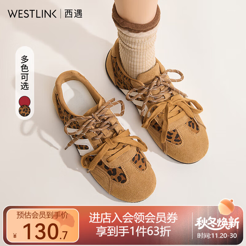 西遇（Westlink）软底德训鞋女2025新款秋季超火双鞋带豹纹休闲红色平底运动鞋 豹纹色 预售11.28 37 (235)