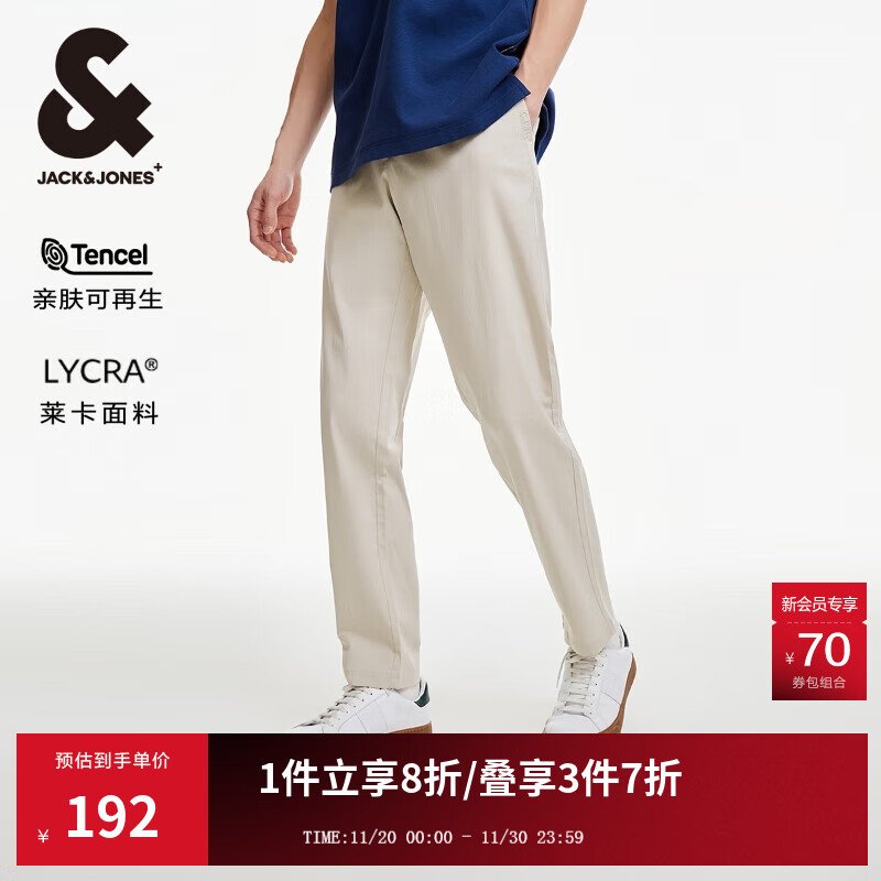 杰克·琼斯（JACK&amp;JONES）男装秋季时尚日常通勤纯色长裤子舒适百搭商务休闲裤男224314064 C47 石灰色 C47 石灰色 L 180