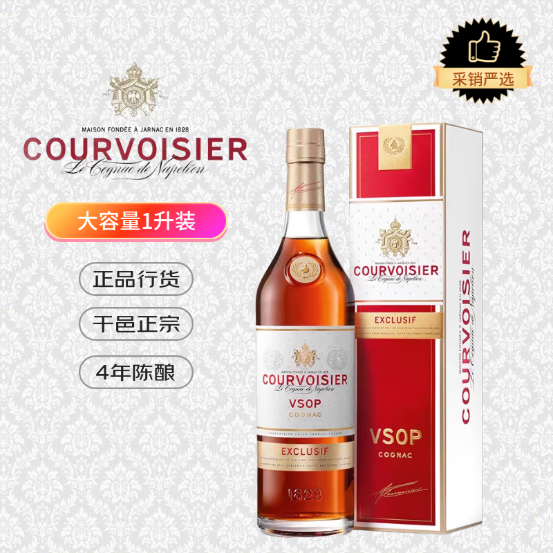 𥻪ʫCOURVOISIERVSOPذ 1000ml   308.5Ԫ