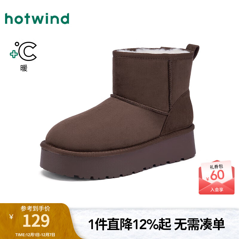 热风（Hotwind）加绒雪地靴女鞋2025年冬季新款棕色复古短筒靴户外保暖棉鞋 15深棕（H89W25P02）高帮款 38