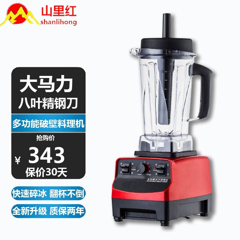 刨冰机什么牌子便宜又好用(绵绵冰机器哪个牌子好)