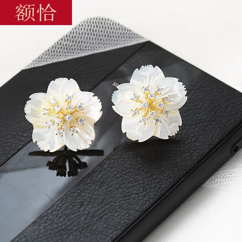 额恰  定制耳饰利宇饰品耳环定做贝壳花朵耳饰简约母贝太阳花耳钉